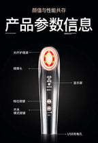Home Use Facial Massager Anti Aging Microcurrent Device Red Light Therapy RF Skin Tightening Beauty Instrument For Face Lifting
